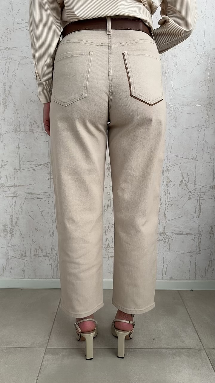 Ελαστικό τζιν mom fit-Μπεζ